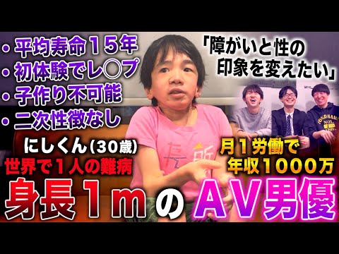 身長109cmだけどチン長は大きくて驚く介護士のお姉さん「すごい おっきいね こんなおっきいんだ」でもセックスは40秒 |