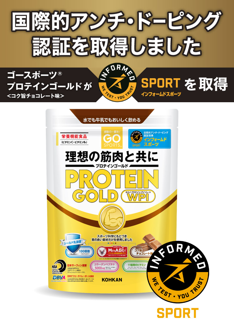 ヤクルトがシンガポールで低糖タイプ新発売｜酪農乳業速報