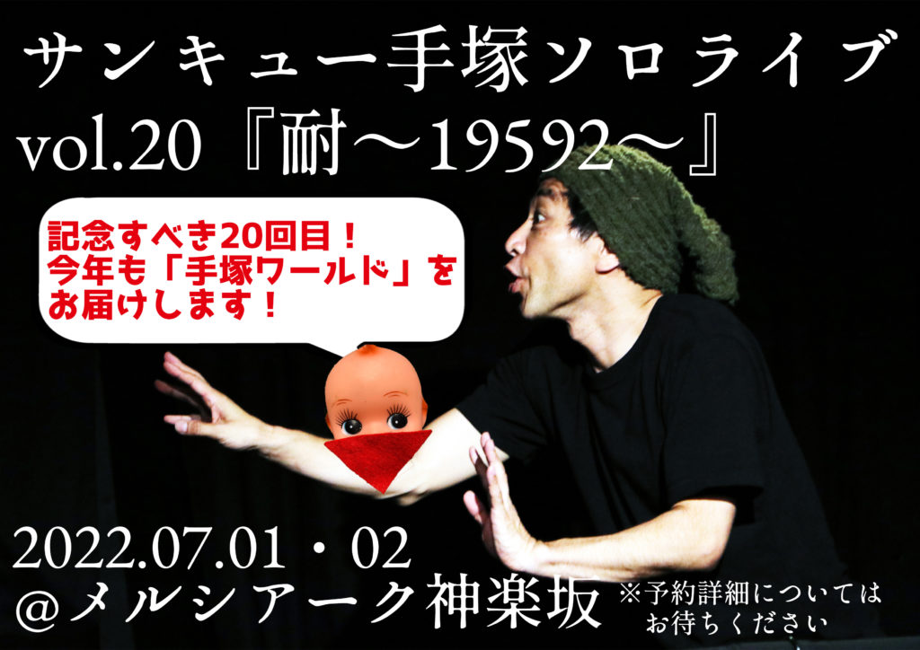 ブッキング・ドットコム、「Go To トラベルキャンペーン」参画 詳細は後日発表 -