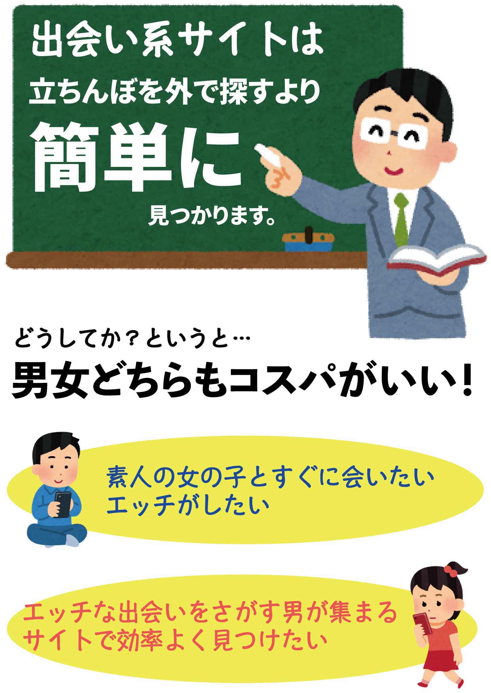 秋葉原のたちんぼ事情を調査｜中央通り・秋葉原駅前・昭和通りの3大スポットを解説 – セカンドマップ