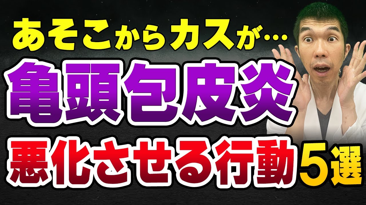 尿道バイブ 電動尿道プラグ 亀頭 マッサージ