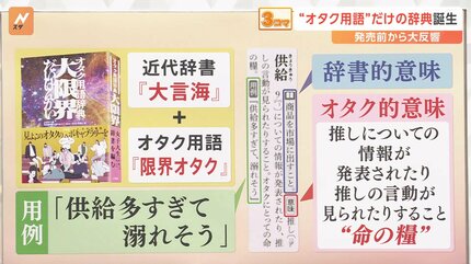 本音を建前に変える「オブラート辞書」で書く楽しいビジネスメール | オモコロ