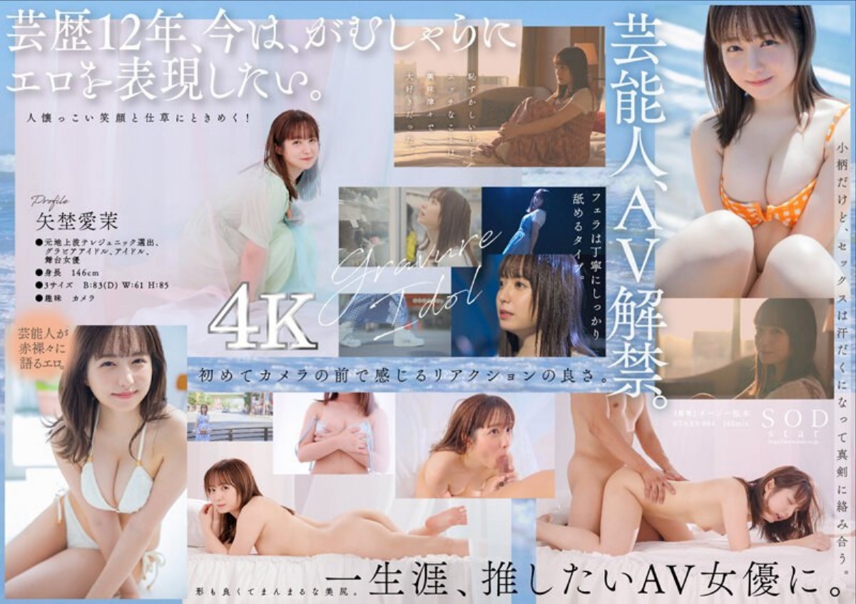 Amazon.co.jp: AV引退 美里有紗