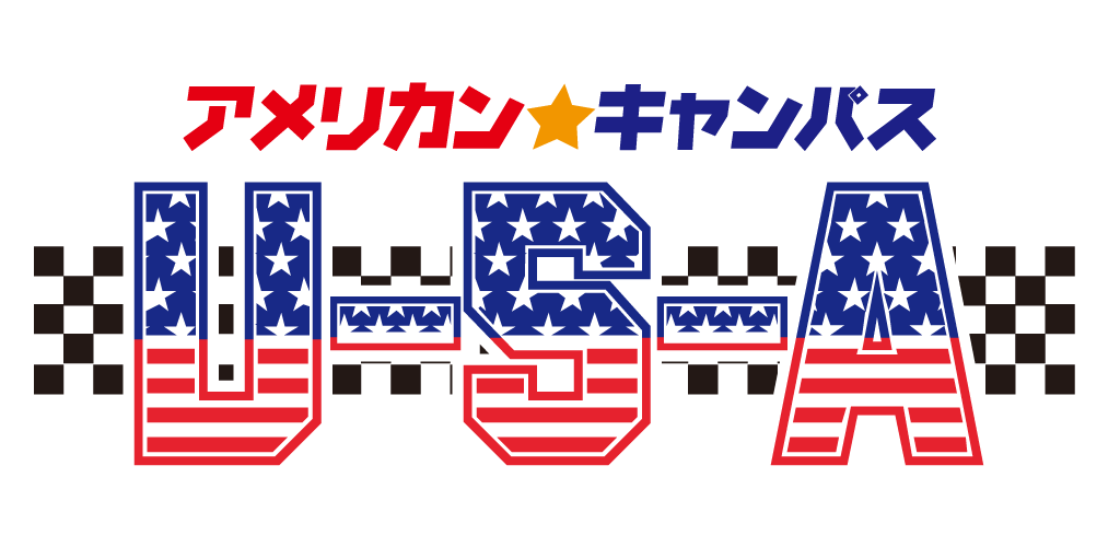 松山USA｜アメリカンキャンパスUSA（ゆーえすえー）二番町いちゃキャバ