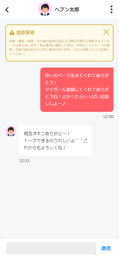 ROSEの求人情報｜金沢市のスタッフ・ドライバー男性高収入求人｜ジョブヘブン