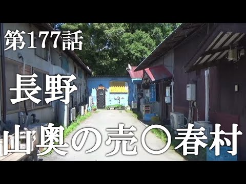 長野県・御代田町】タイスナック・タイマッサージ屋が連なる魅惑の街に行ったら思いもよらない展開に！【マライタイマッサージ・タイ料理・牛乳風呂】 Thai 