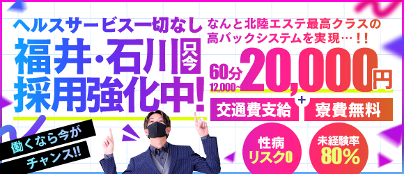 七尾市のアルバイト・バイト情報】日付：2024/02/04(日)～2024/02/04(日)、勤務時間：09:00～17:00、$【石川 県七尾市】船内客室清掃作業｜フルキャスト