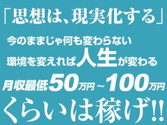 中津のデリヘル｜[体入バニラ]の風俗体入・体験入店高収入求人