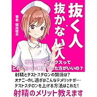 エロ漫画】隣に住んでる美人な奥さんにサンタからもらった謎のアロマを嗅がせてあげたら発情して誘惑してきてイチャイチャ中出しセックスしちゃった♡ :  萌えクロ同人