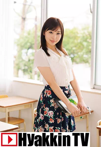 じっくり聞いタロウ』出演の物理教師からAV女優へ転身した月島 花（小川桃果）引退してソープ嬢になっていたｗ - エロチカ