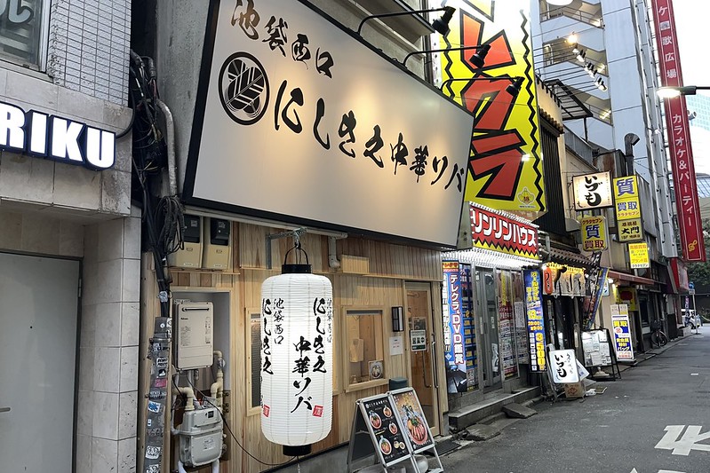 テレクラ リンリンハウス春日部店