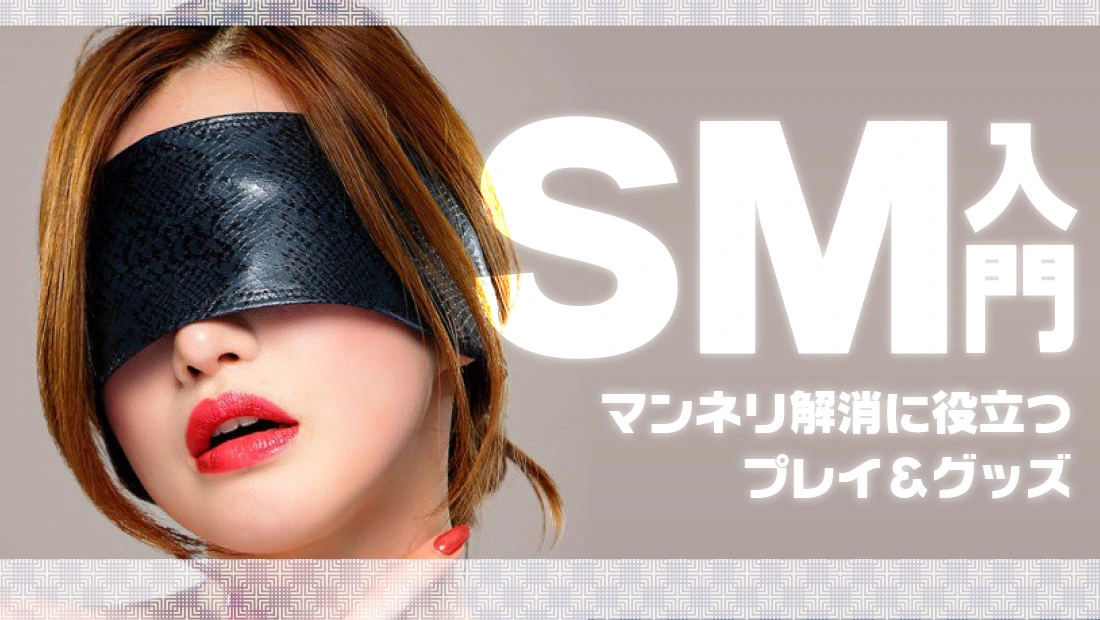 SM、拘束、凌辱プレイ…“禁断の愛”が、観る者を抑圧から解放する！(画像5/17) | 最新の映画ニュースならMOVIE WALKER PRESS