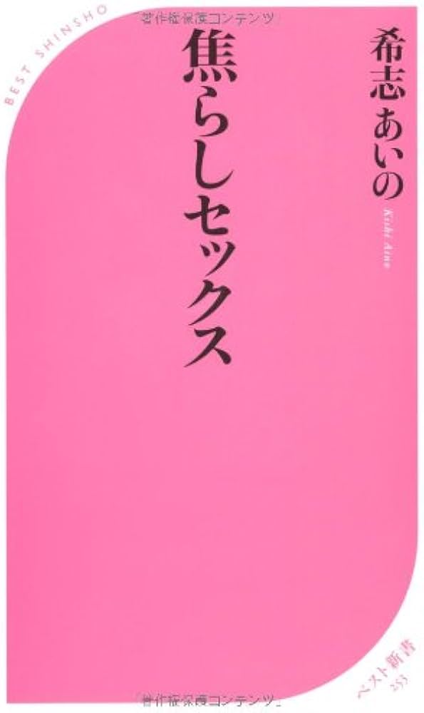 エロ漫画】エッチな彼氏の焦らしプレイで自分から求めちゃう年下JK彼女！ニーハイ破いて挿入！ー花兄けい先生の「えっちな彼氏に困ってます」 | にじらぼ