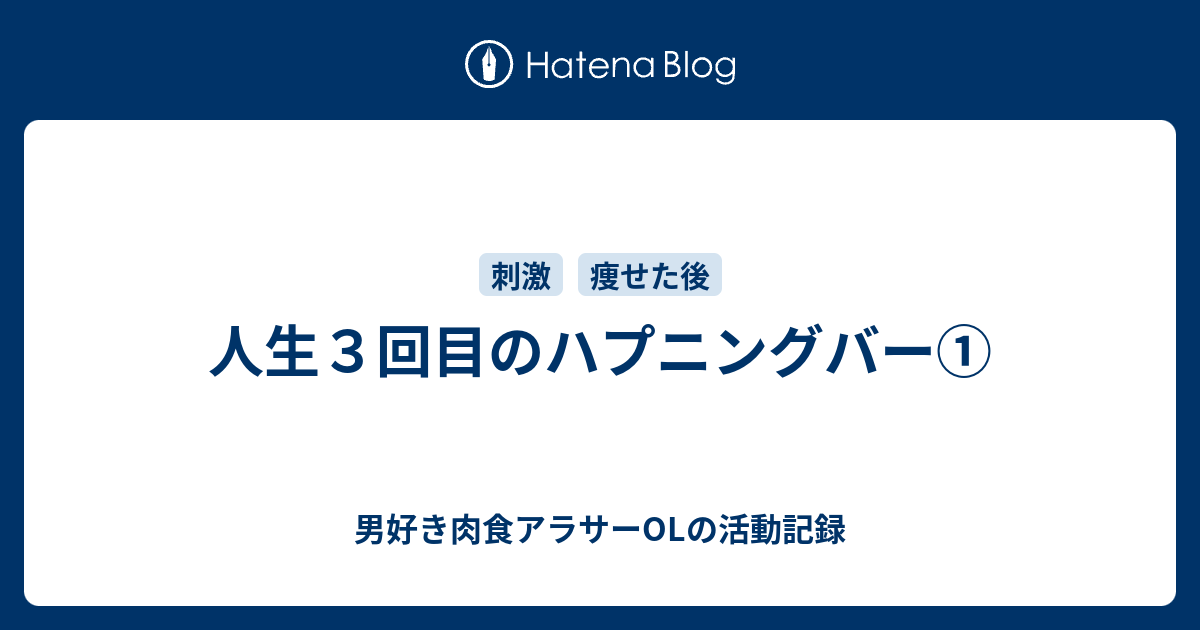 大阪・梅田の変態さんの集うバー『M's倶楽部』 会話中心で初心者でも楽しめるコンプライアンスなハプニングバー、SM好きやアブノーマルな方も集う出会い型 ハプバーです。