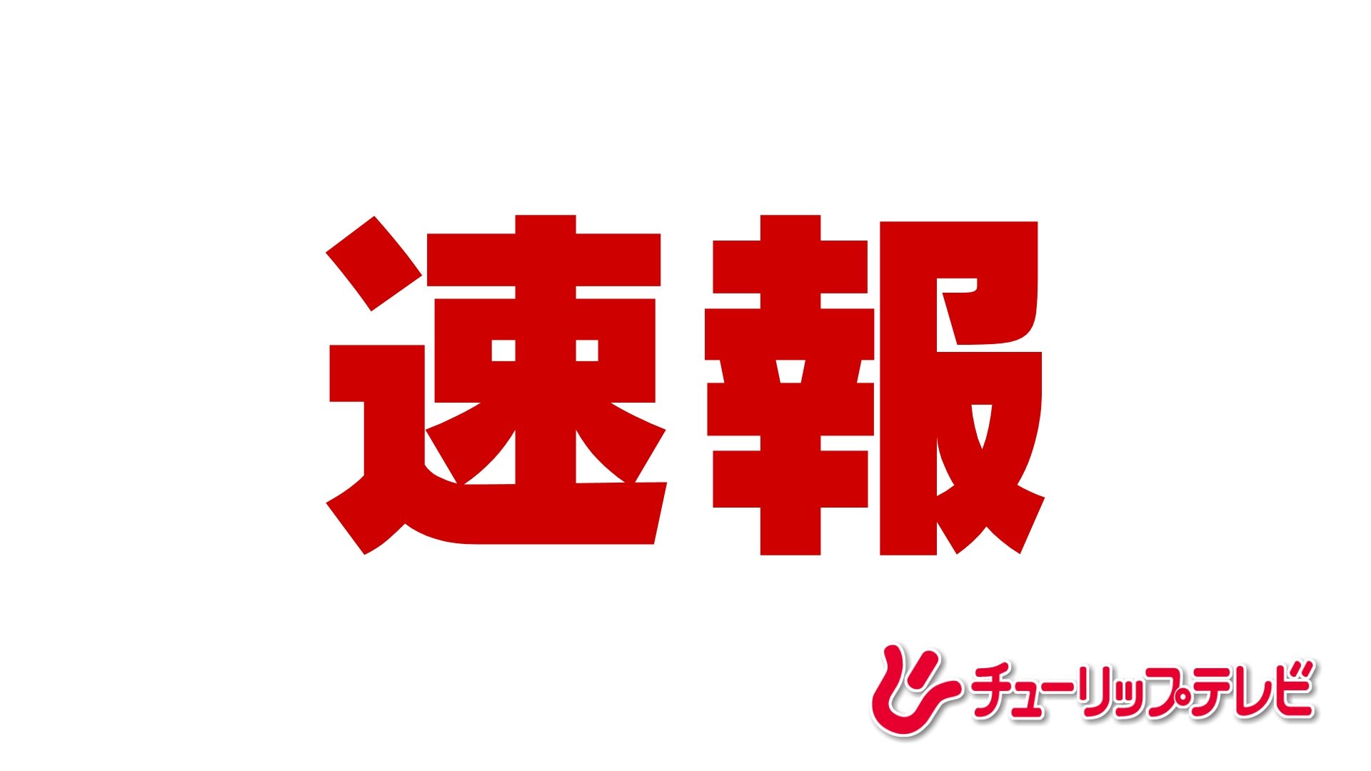 強姦（不同意性交等罪）の示談書・謝罪文の書き方テンプレート | アトム法律事務所弁護士法人