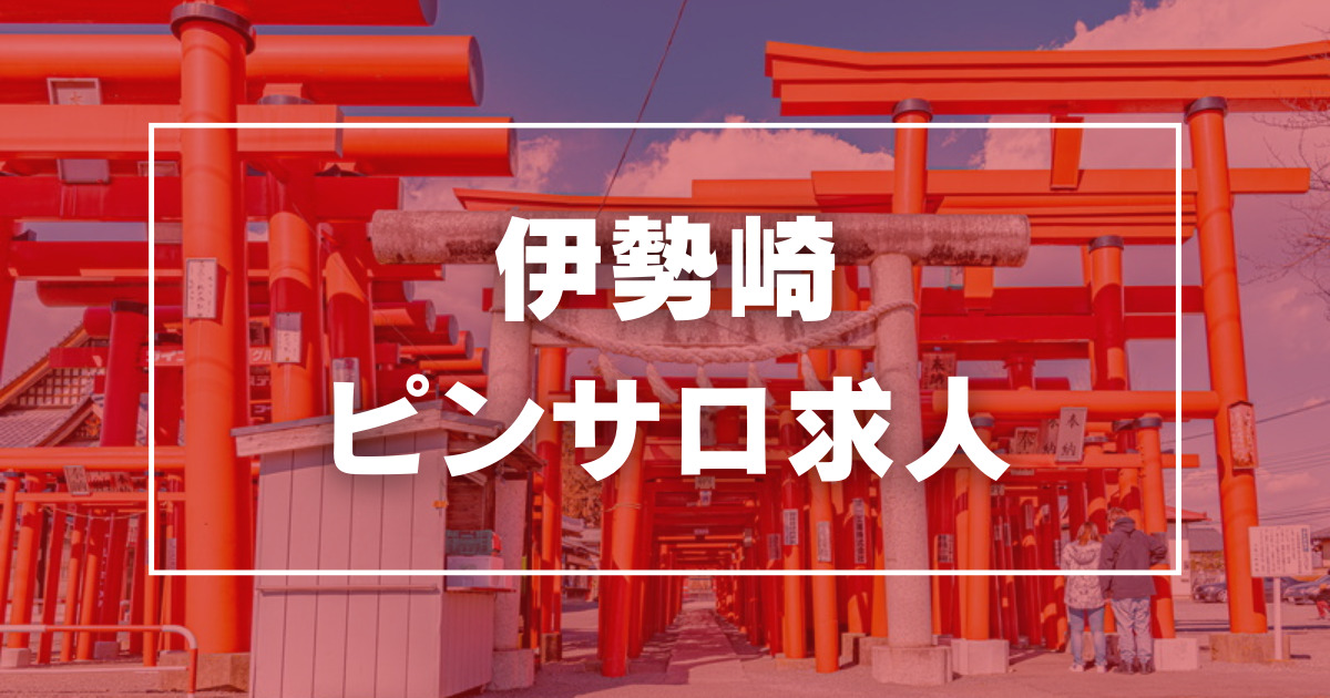 山形はソープが無いから本番できない？山形県民がどの風俗で本番してるか調査した結果！ | 珍宝の出会い系攻略と体験談ブログ