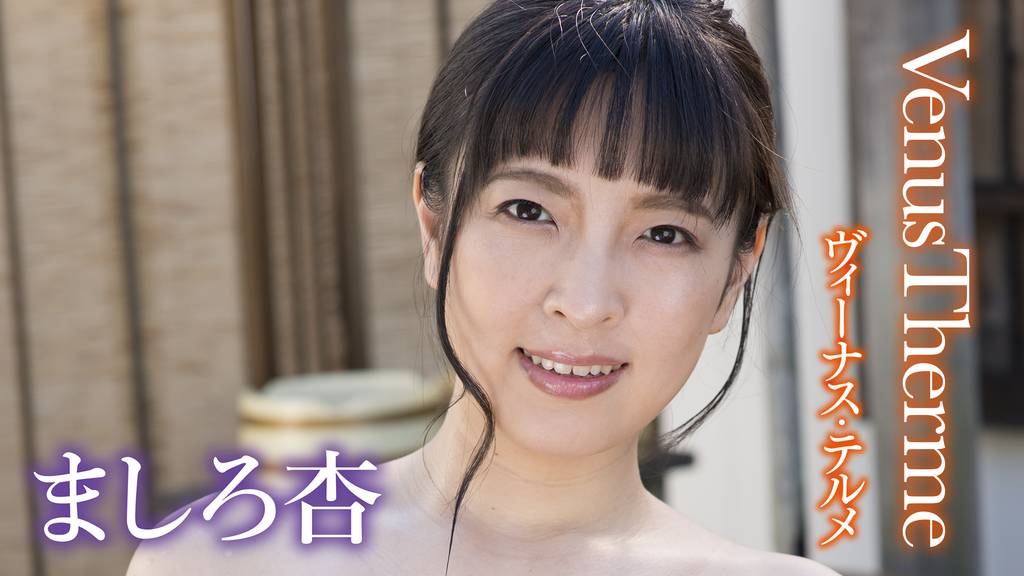 ましろ（33） 人妻・若妻 レディプレイス -