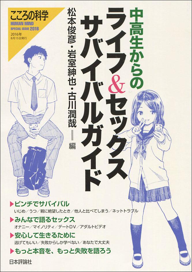 セックスでは摩擦により乾燥が起きやすく、細かい荒れ、カサつき、違和感を感じることも…。 セックス以外でもデリケートゾーンは乾燥しやすく、保湿が必要なパーツです。  トラブルを感じたらケアをしてみてはいかがでしょうか？ 新発売した「オーガニック