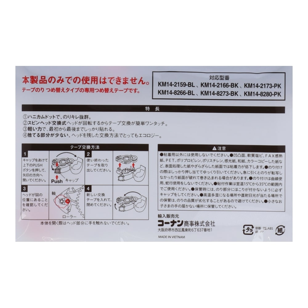 送料無料】三菱電機 分電盤用漏電遮断機 NV30-KC