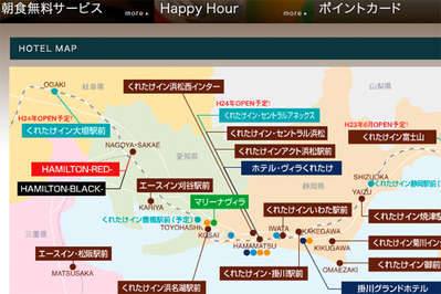 呉竹荘】～創業74年の歴史を紡いで②～ | 呉竹荘の公式WEBサイト/採用サイト