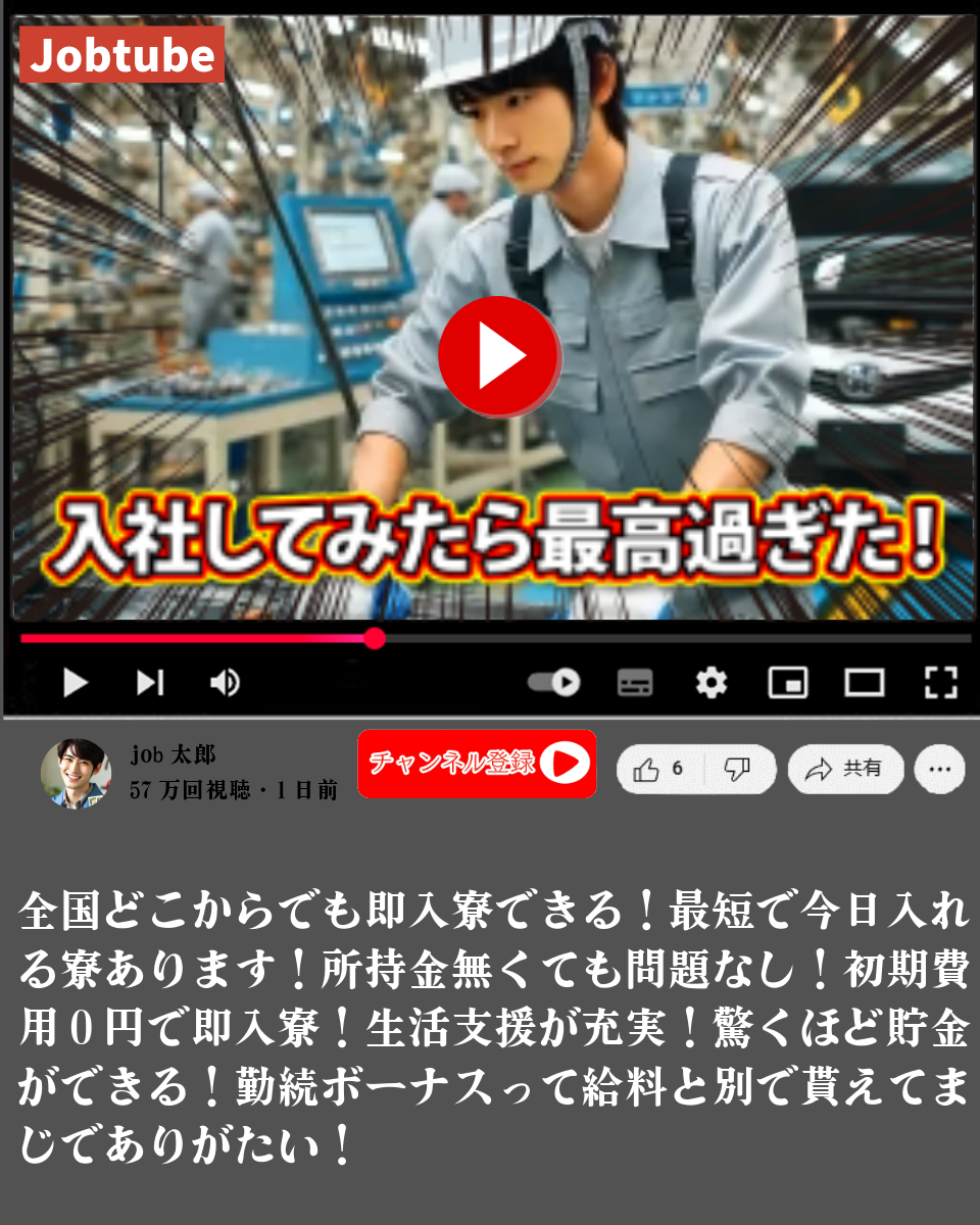 桑名市］＜和食さとの店長候補＞◇業界未経験OK◇充実の教育制度◇店長になろう！◇［三重県桑名市］ - 採用情報詳細