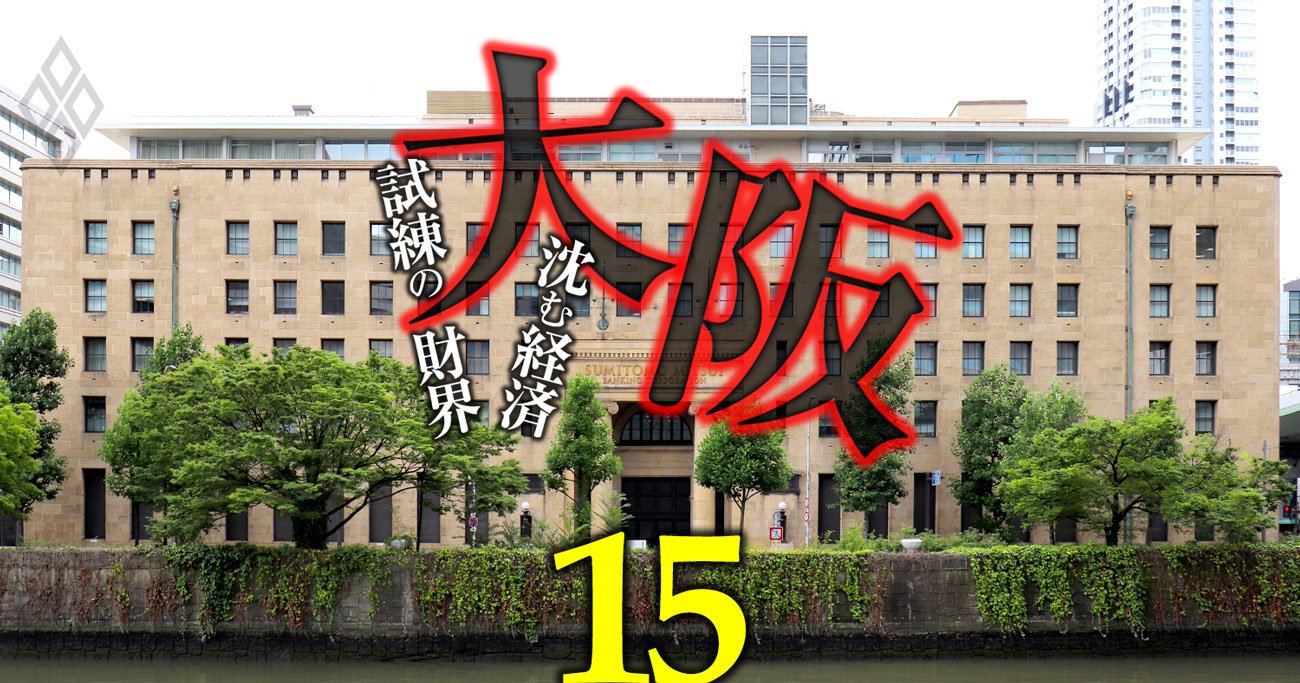 製薬会社はなぜ大阪に集まっているのか？代表的な大阪の製薬会社一覧 - 法人営業ハック｜新人から中堅社員まで必見