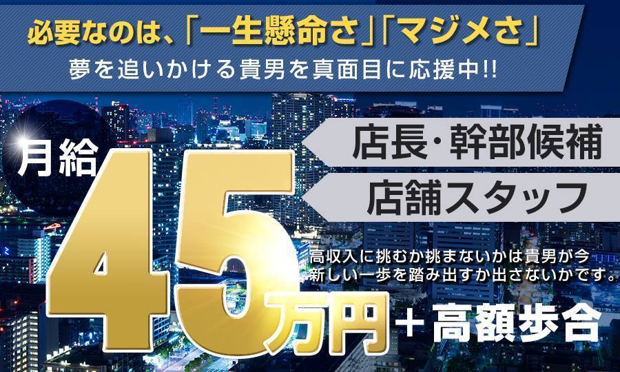 トップ｜新宿・新大久保｜風俗｜断りきれない美人マッサージ嬢たち！