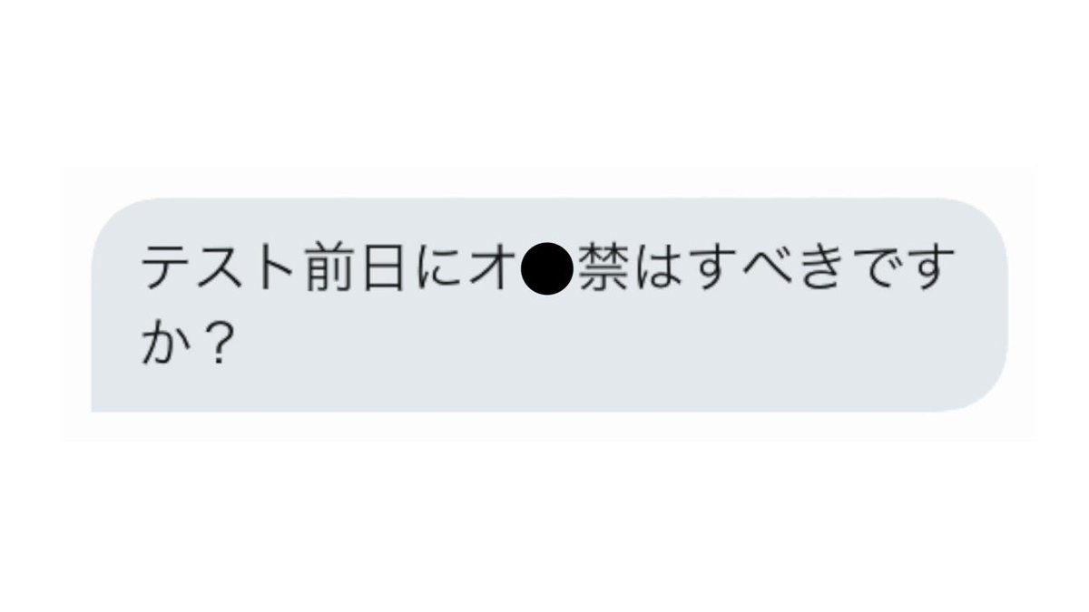 明日、彼女とセックスしますが、前日は、どんな準備をしますか?前日に- SEX・性行為 | 教えて!goo