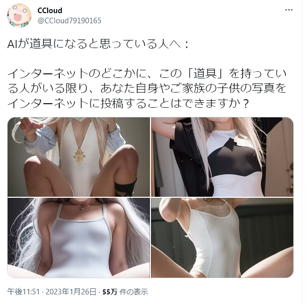 八百万百AIイラストエロ画像】ヒロアカに登場する百ちゃんのエロいAI画像458枚！