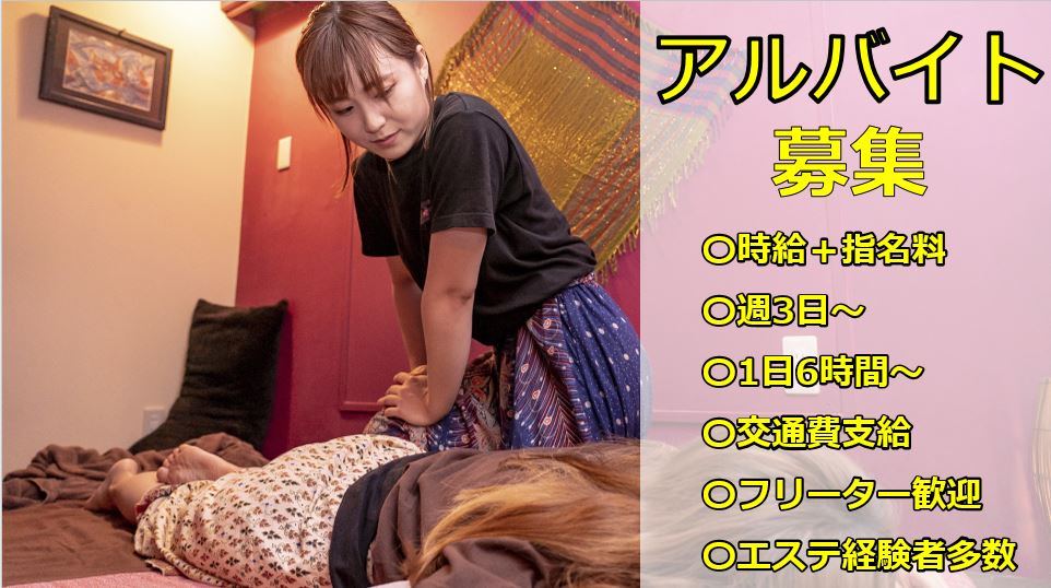 個室サウナ＆タイ古式マッサージワイルームspa横浜鶴見店 (@wairoomspa) / X