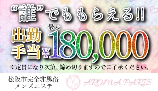 渋谷のガチで稼げるオナクラ求人まとめ【東京】 | ザウパー風俗求人