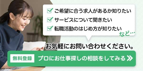 院長経歴｜たじま内科クリニック・新潟市西区の内科・呼吸器内科・アレルギー疾患