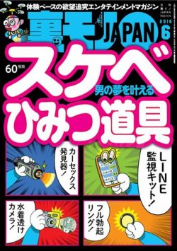 調教開発】添い寝対応改めクリトリスと乳首いじめ対応日記 | 神奈川県横浜市 【舐め犬クンニ|中イキ開発】