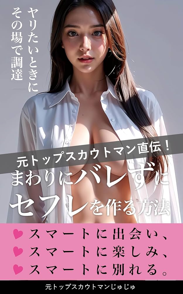 熟女セフレの作り方。ヤレる熟女と出会うコツ＆セックスする方法も解説！ | Smartlog出会い