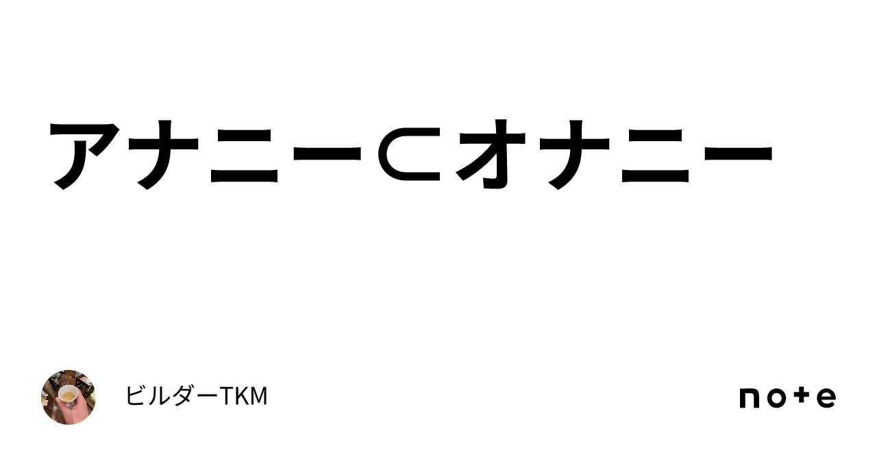 アナルスティックおすすめ9選！アナニーやアナル開発に最適なおもちゃを紹介 | WEB MATE