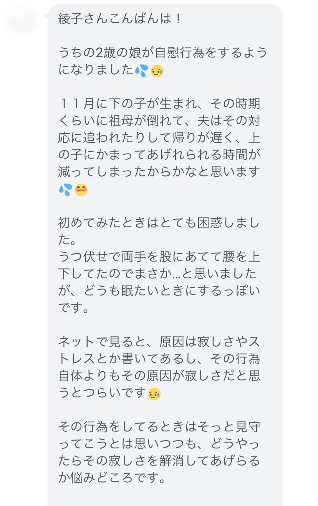 いずレオ #瀬名泉 れおくんが可愛すぎて付き合ってもいないのにエロいことしちゃった件 -