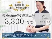 2024最新】小倉・北九州メンズエステおすすめランキング20選！口コミ・体験で人気を比較！