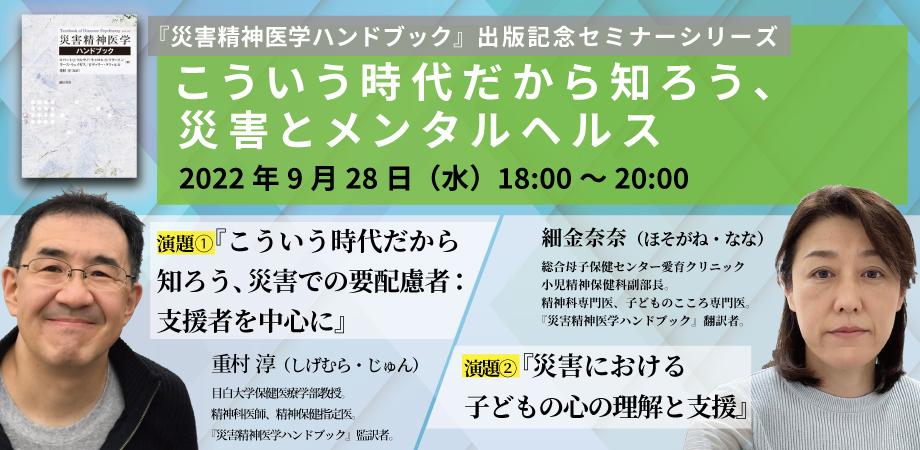 目白ジュンクリニック（東京都豊島区 目白駅）｜マイナビクリニックナビ