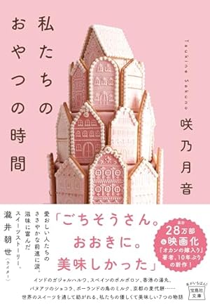 女房詞まとめ | 日本語教育能力検定試験まとめ