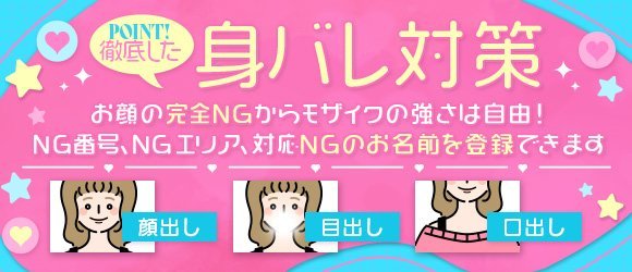 木更津・君津の風俗求人【バニラ】で高収入バイト