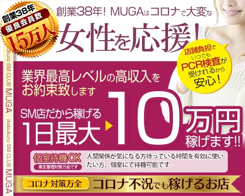 風俗の託児所を徹底解説！子持ち風俗嬢さんは託児所を上手に利用しよう | カセゲルコ｜風俗やパパ活で稼ぐなら