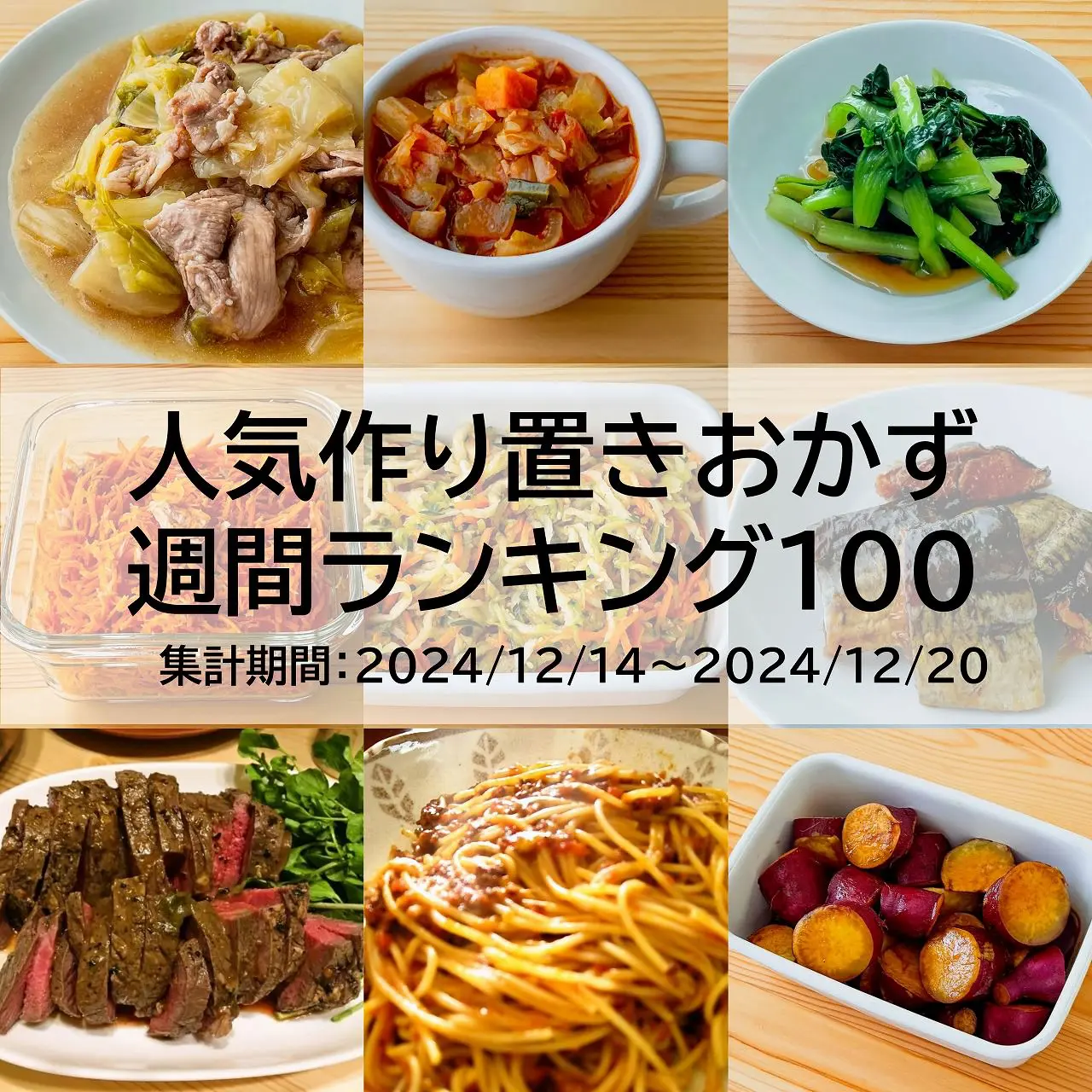 オンナ”からオカズとして使われるほどモテる男になるための教科書「恋愛強者への道しるべ」【序章】 | Tips