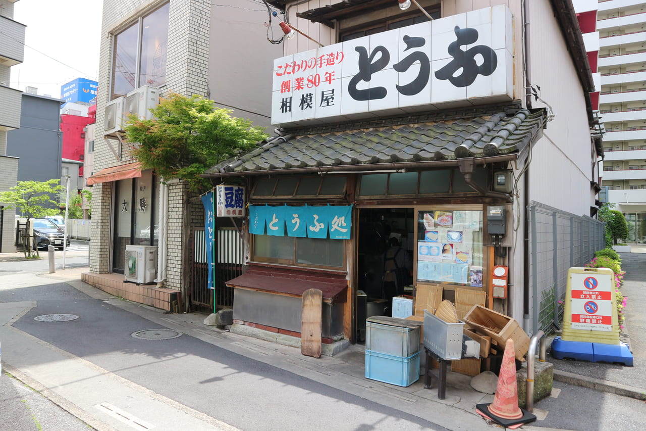 おっ母さん食品館 松戸 常盤平店の最新チラシ【2024年11月15日(金)～11月18日(月)】 | チラシ紹介ドットコム