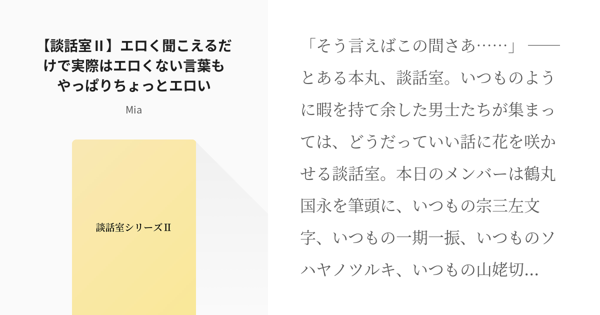 セックスを、とにかく可愛く「エロくなく」描いたイラストレーション | TABI