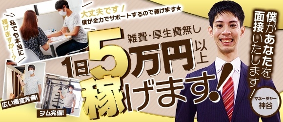 体験談】大宮のデリヘル「人妻倶楽部 内緒の関係 大宮店」は本番（基盤）可？口コミや料金・おすすめ嬢を公開 | Mr.Jのエンタメブログ