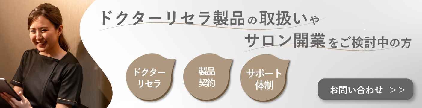 リンパケアセラピスト資格とは？必要な資格や仕事内容は？｜「マイナビウーマン」