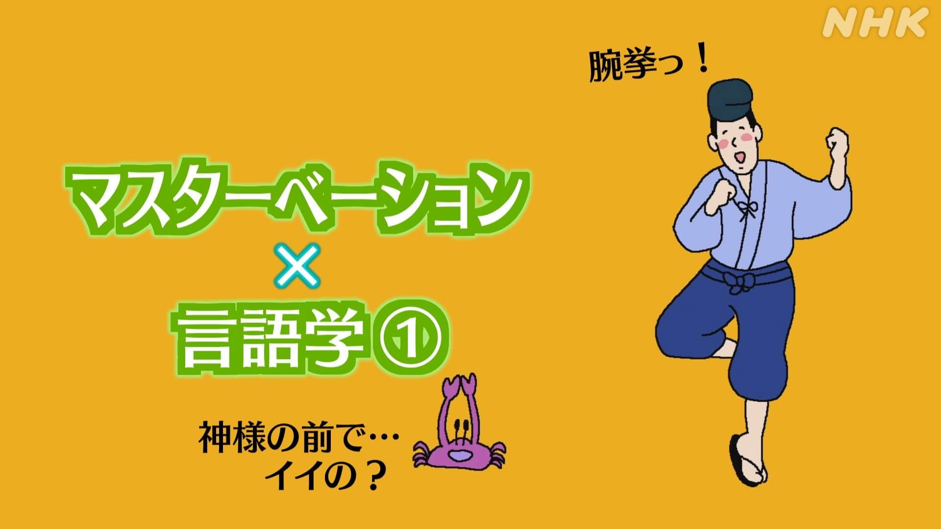 年齢とオナニー頻度と1日のオナニー回数を教えてください 女の子って毎日してる人多いですよね？でも女の子はオナニーの | ユニバース倶楽部