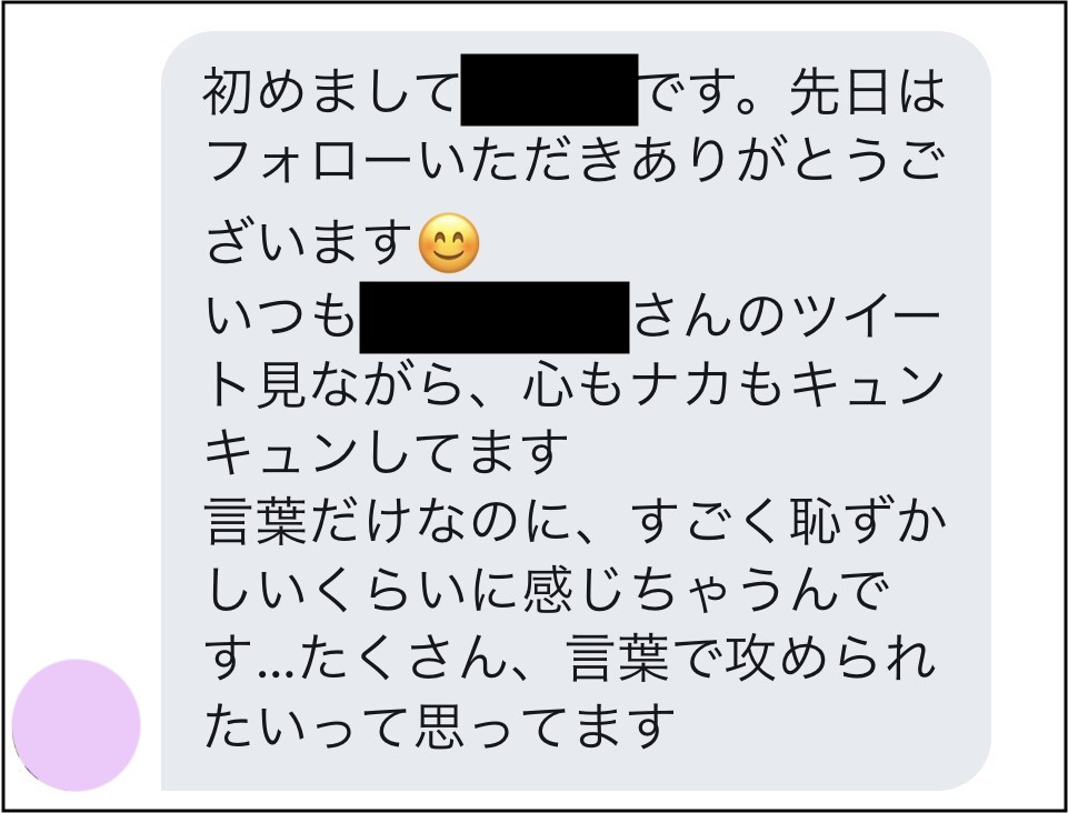 タップルで30分で12人とマッチングした５つのテクニックとは！？ - マッチングアプリの日々