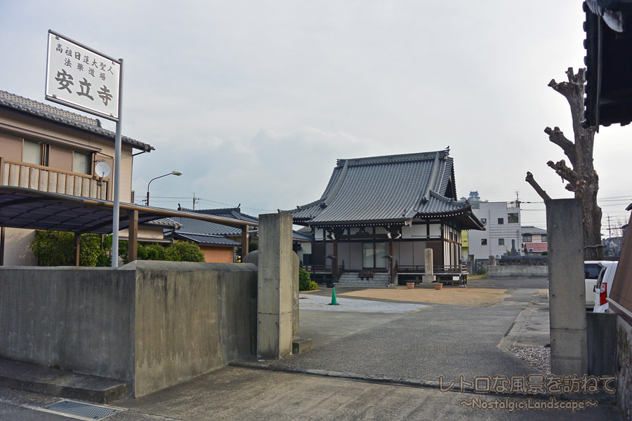 【四国 徳島】パンパン通りと呼ばれる違法風俗街「秋田町遊郭跡」を調査