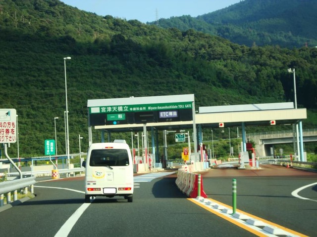 京都の名勝〜天橋立 - うさぎのつぶやき 宿と観光情報 |